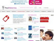 «Primmarketing.ru»