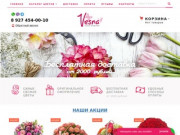 Заказать букет цветов и роз с доставкой в Набережных Челнах - студия Vesna