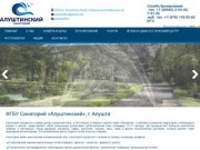 Санаторий Алуштинский – официальный сайт санатория в Алуште, Крым