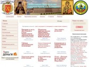 Православная гимназия новокузнецк