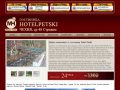 Отель Мельница, уютные номера в  центре Москвы с почасовой оплатой