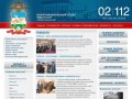 Новости - МЕЖМУНИЦИПАЛЬНЫЙ ОТДЕЛ МВД России «Нефтекамский»