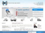 Купить бетон в Нижнем Новгороде: ГК"М500"