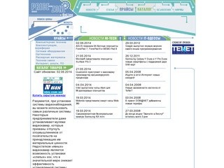 PRICE-ZONE - каталог прайс-листов компьютерной и оргтехники на Price.od.ua