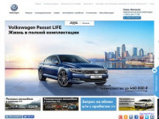 Официальный дилер Volkswagen - Купить Volkswagen - Цены, комплектации, характеристики - Нева-Автоком