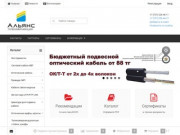 Предлагаем купить оптический кабель на volokno.kz (Россия, Нижегородская область, Нижний Новгород)
