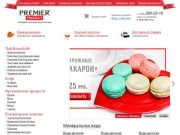 «Премьер продукт» – интернет-магазин вкусной еды в Самаре