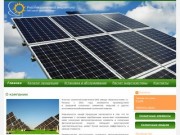 Производство и продажа солнечных модулей в Рязани