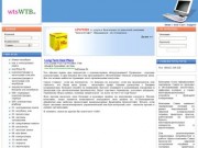 Компьютерное оборудование-программное обеспечение-автоматизация торговых предприятий Волгоград
