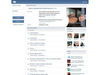Всеволожск Товары Услуги Работа Объявления | ВКонтакте