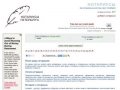 Нотариусы Санкт Петербурга - все нотариусы в санкт петербурге, поиск нотариуса по станции метро