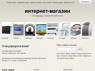 Нефтекамск, Башкортостан - Объявления и реклама, продажа покупка обмен ненужных вещей