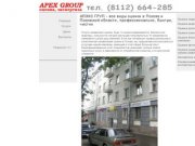Оценка квартир в Пскове, оценка недвижимости в Пскове, оценка автомобиля в Пскове