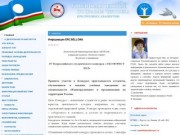 Уполномоченный по правам человека в республике Саха (Якутия)