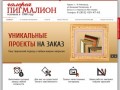 Галерея Пигмалион | Багетная мастерская Пигмалион в Нижнем Новгороде