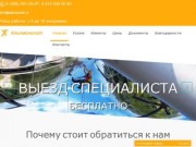 Промышленный альпинизм и высотные работы в Москве