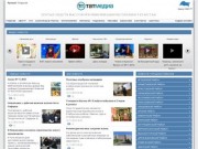 Информационный Портал Республики Татарстан