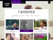 Полина Печерина | Частный фотограф. Екатеринбург