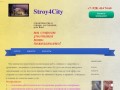 "Stroy4City" - отделочные, сварочные, сантехнические, электромонтажные, кровельные работы (Краснодарский край, г. Лабинск, тел. +7 (928) 414-74-60)