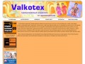 Valkotex - трикотаж оптом в иваново, трикотаж оптом от производителя в иваново, трикотаж в иваново