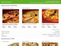 Бесплатная доставка пиццы в Иваново