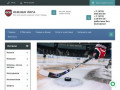Всё для хоккея и другие спортивные товары Южная Лига г. Севастополь