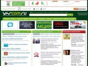 Ярославль и Ярославская область - информационный портал