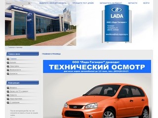 Автомобильный дилер в Ростовской области. Продажа, ремонт автомобиля
