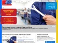 Доступное сервисное обслуживание и ремонт автомобилей на СТО Киев