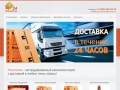 Купить утеплитель Пеноплэкс в Москве - экструдированный пенополистирол Пеноплекс по доступным ценам.