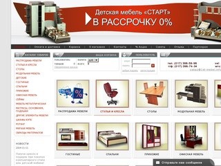 Мебель в Минске - каталог мебели для офиса и дома от 1-го мебельного магазина