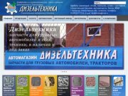 Компания "Дизельтехника" Качканар, щебень в Свердловской области