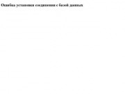 Продвижение сайтов в городе Воронеж. Создание сайтов.