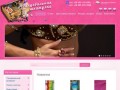 Танцевальная шкатулка | Dancebox.com.ua интернет магазин танцевальный реквизит