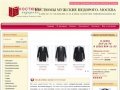 Интернет-магазин мужских костюмов, москва, в москве, цены, купить
