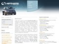 АвтоДепо - Авто оптика DEPO и TYC; радиаторы охлаждения двигателя