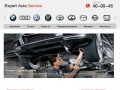 Эксперт Авто Сервис (Expert Auto Service)