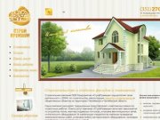 Строительство жилых домов и коттеджей, отделка фасадов домов