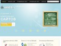 Студия Web23.SU - Создание и Продвижение Веб Сайтов в Краснодаре.