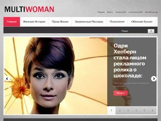 Multiwoman | Женский блог-журнал из Иркутска