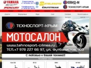 ЮВИД-М - Дилер Yamaha в Крыму! Техника Yamaha | техника Yamaha в Севастополе 