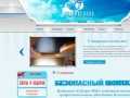 Главная | 7 небо — Натяжные потолки в Дзержинске