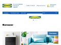 IkeaNews - Каталог товаров в Москве