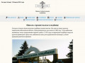Николо-Архангельское кладбище: Информационный Сайт о работе крупного некрополя