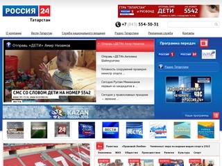 Trt-tv.ru