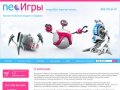 Головоломки Реалистичные фигурки Магазин neoИгры г. Нижний Новгород