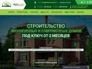 Строительство домов во Владимире и Владимирской области под ключ