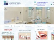 Стоматология в Москве | детская стоматология Лавочкина | Ляпидевского 