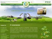 Биогаз и органические удобрения в Оренбурге - КомплеСУ