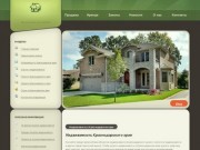 Продажа домов и участков в Краснодарском крае. Недвижимость Краснодарского края